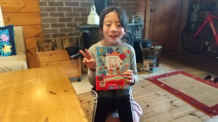 娘の10歳のお誕生日を祝いました ありがとうの人生ブログ